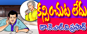 Kanpinchuta Ledu